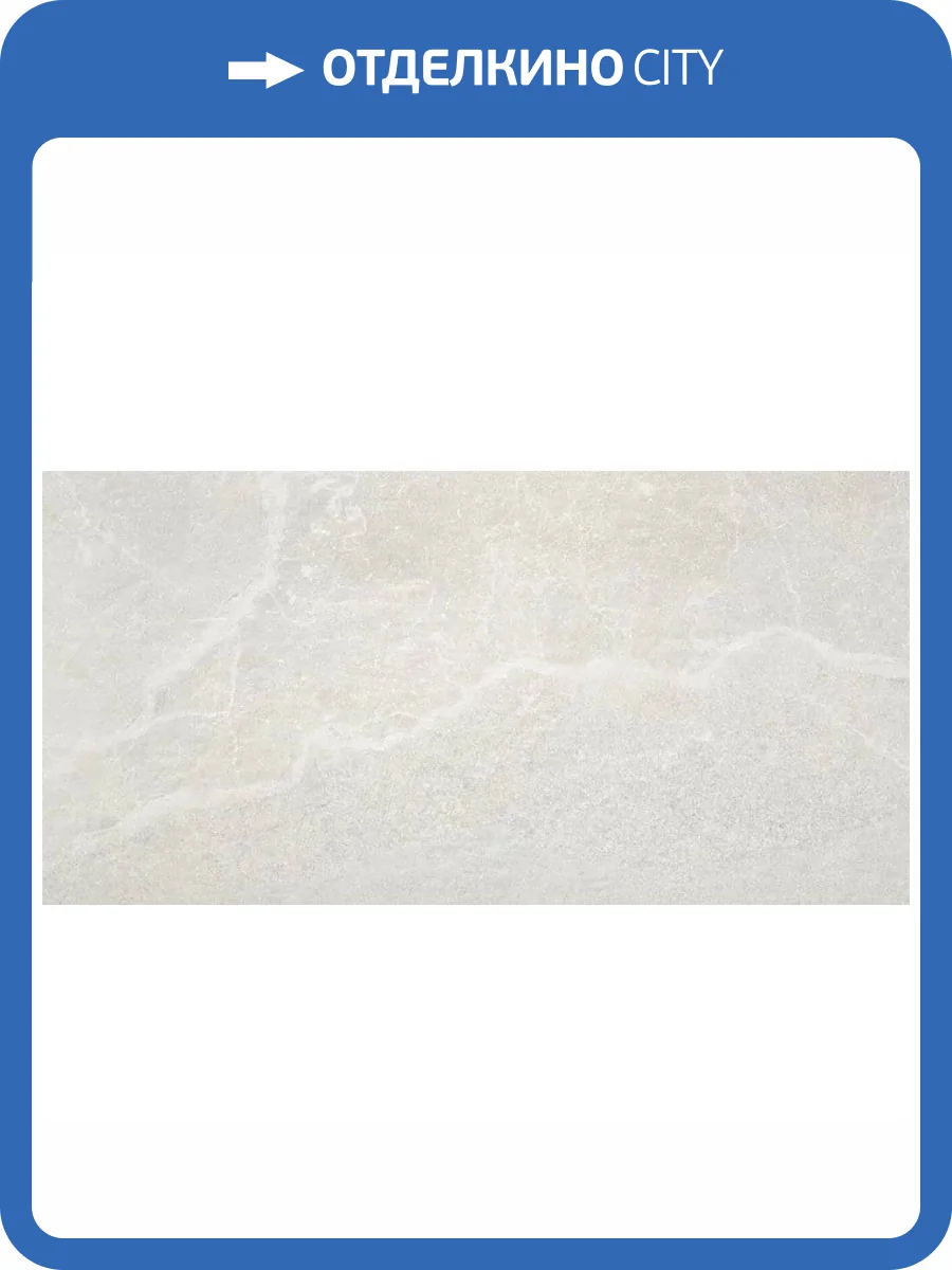 Керамогранит Landgrace Outdoor LND86046 Bodo White R11 20 mm 60x120 фото 6