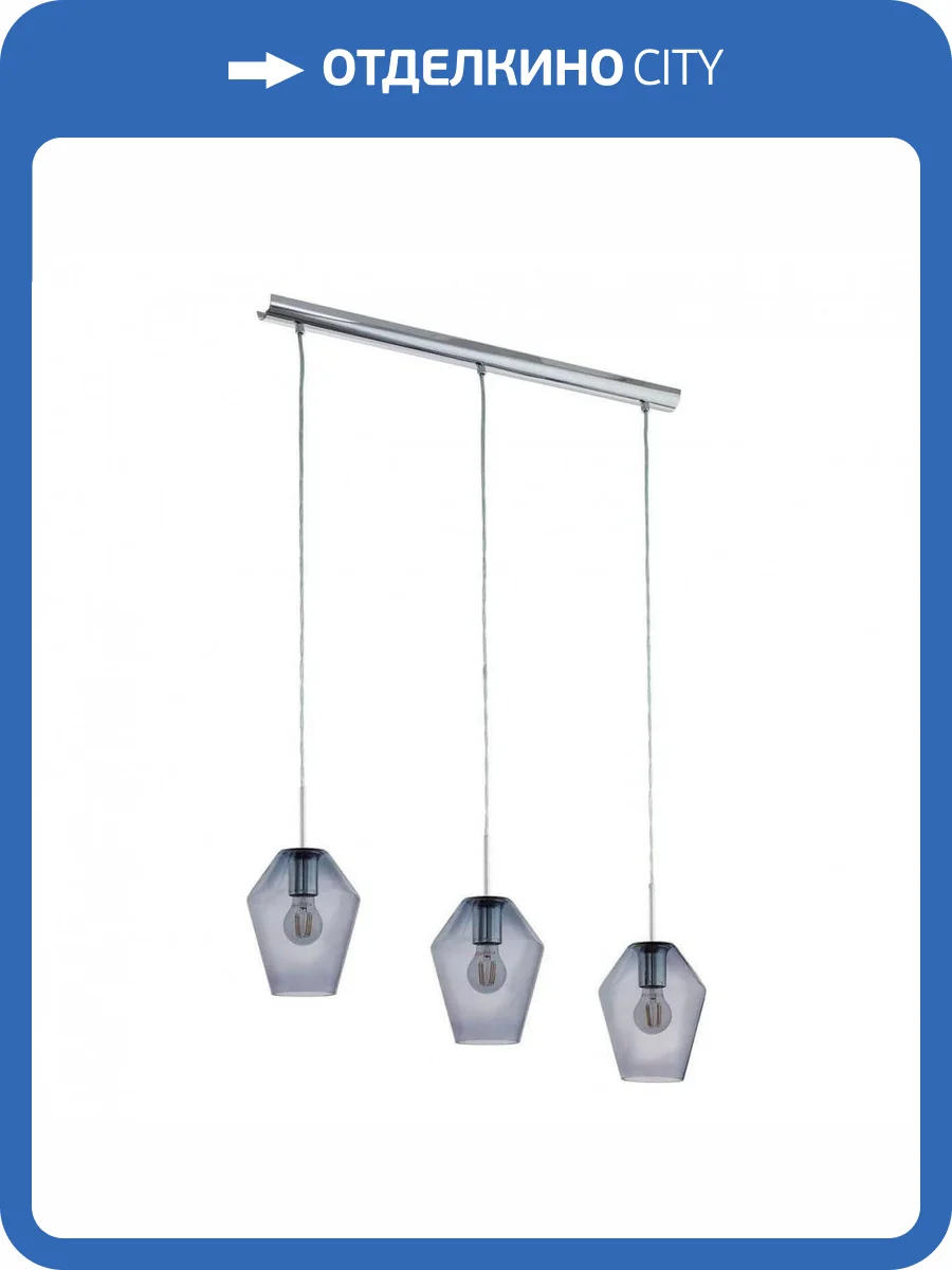 Подвесной светильник Eglo Murmillo 96774 фото 2