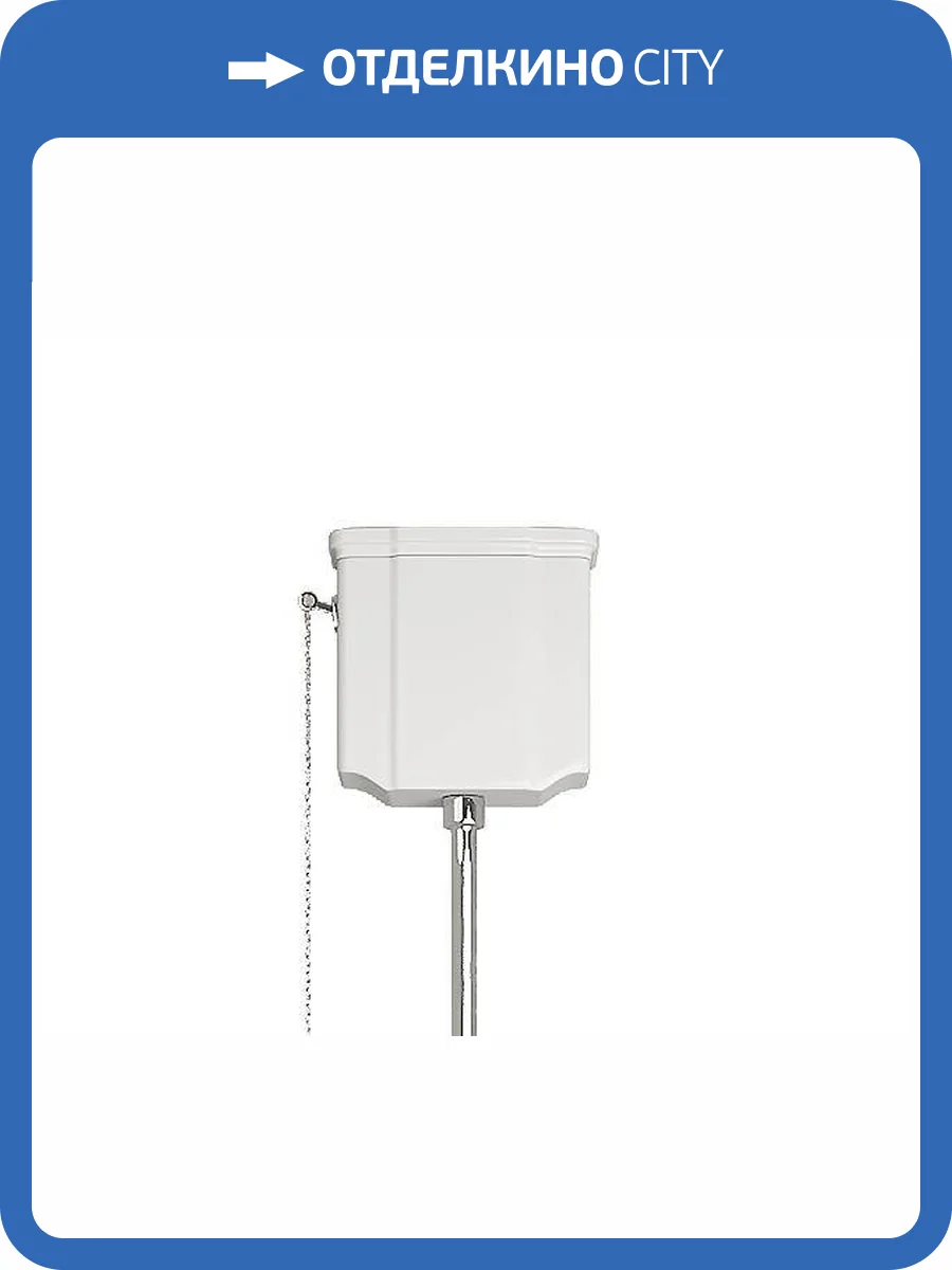 Бачок для унитаза Kerasan Waldorf 418001 для монтажа с высокой трубой фото 2