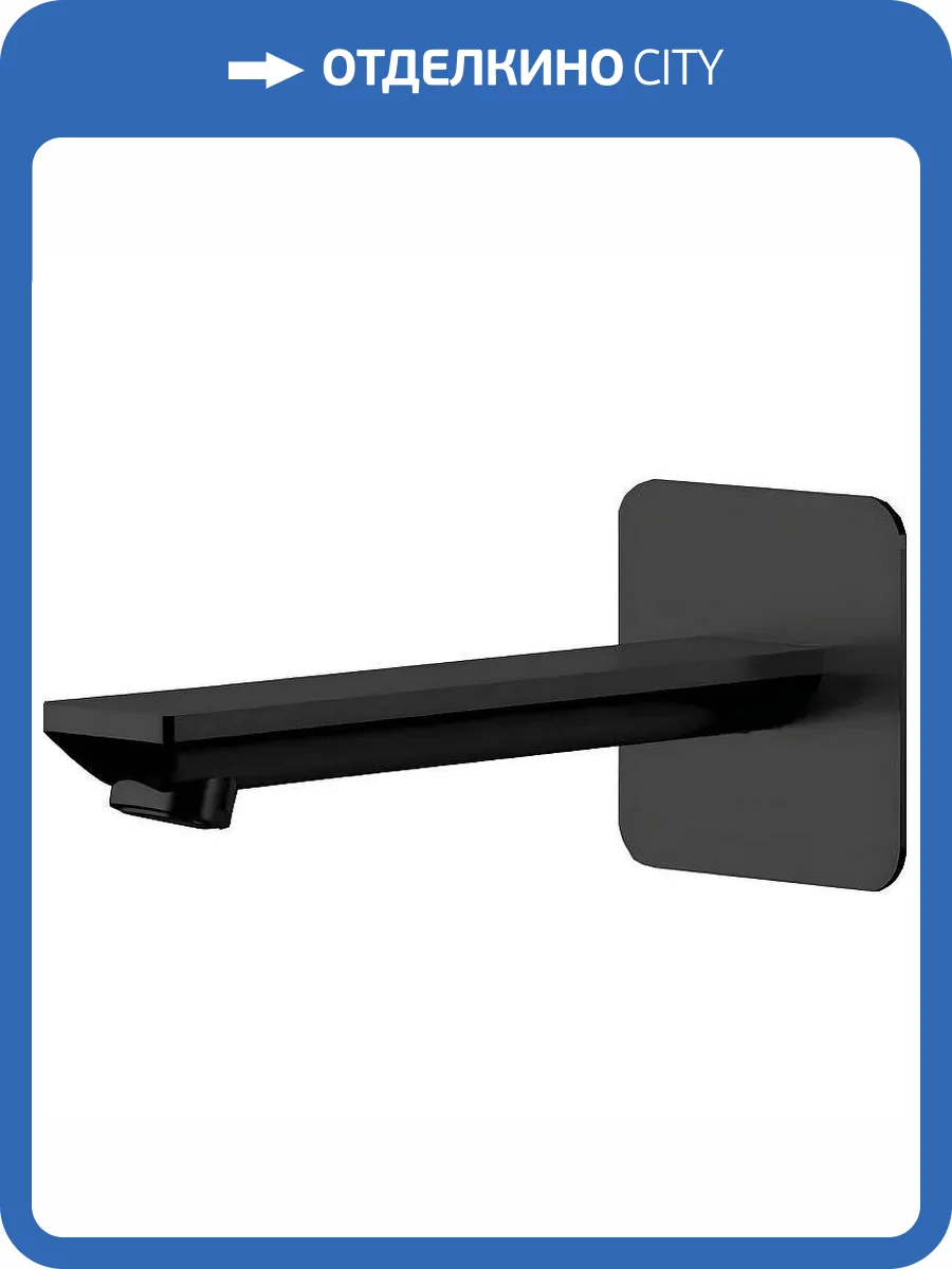 Излив Remer Energy 91EYNO черный матовый фото 3