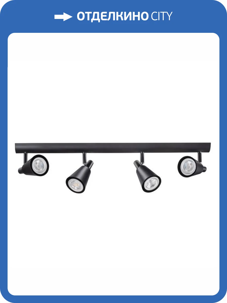 Спот Kanlux SEMPRA EL-4I B-SR 33097 фото 4