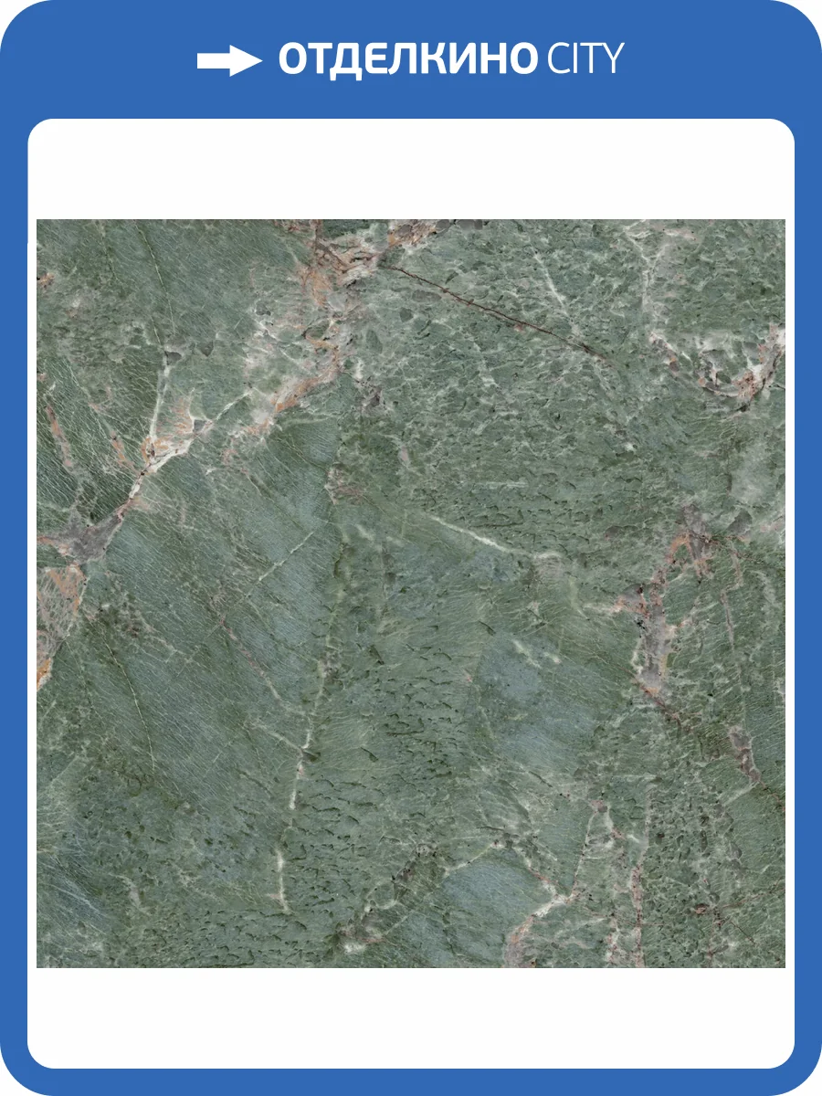 Керамогранит Kerama Marazzi Эвора SG648002R зеленый лаппатированный обрезной 60х60 фото 9