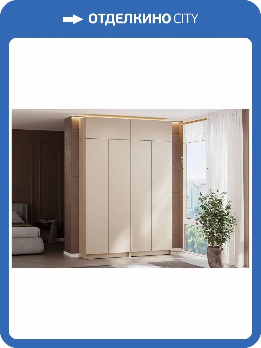 Шкаф Арника Бали 00-00232499 фото 4