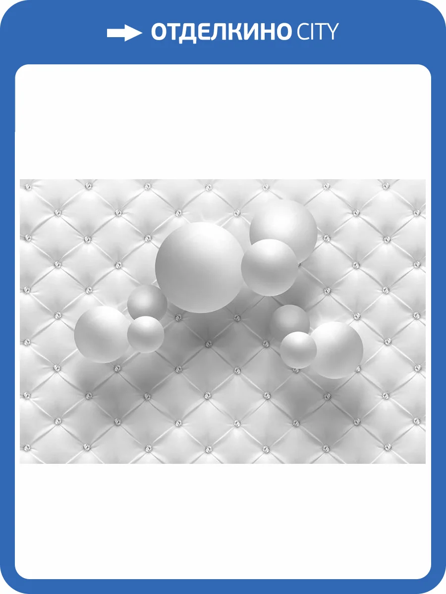 3D Фотообои Artegrafico «Шары на фоне стёганой кожи» ABS-014 канвас фото 2