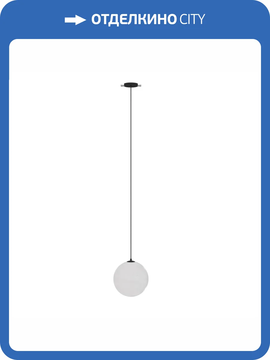 Подвесной светильник Technical Luna P039PL-5W4K-20INS-B фото 4