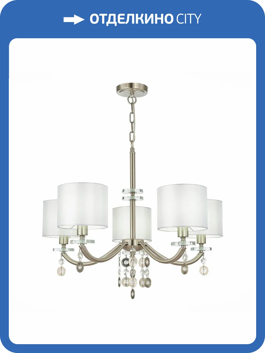 Подвесная люстра ST Luce Katena SL1757.103.05 фото 2