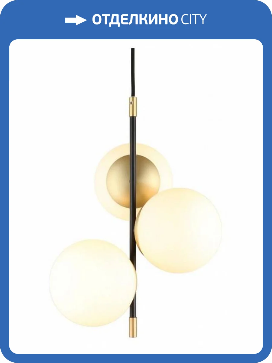 Подвесной светильник Aployt Kristina APL.313.06.03 фото 5