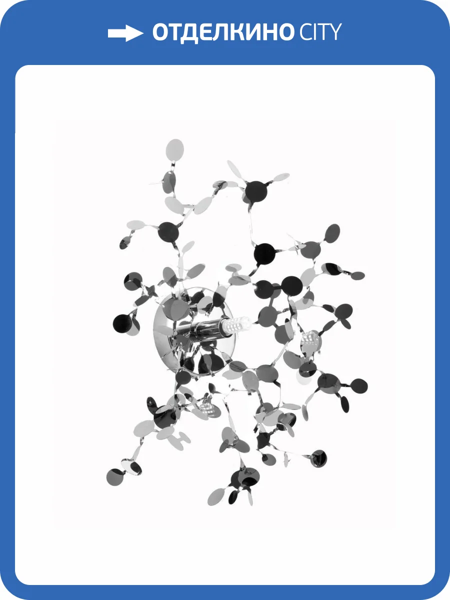 Бра Lightstar Extra 721632 фото 5