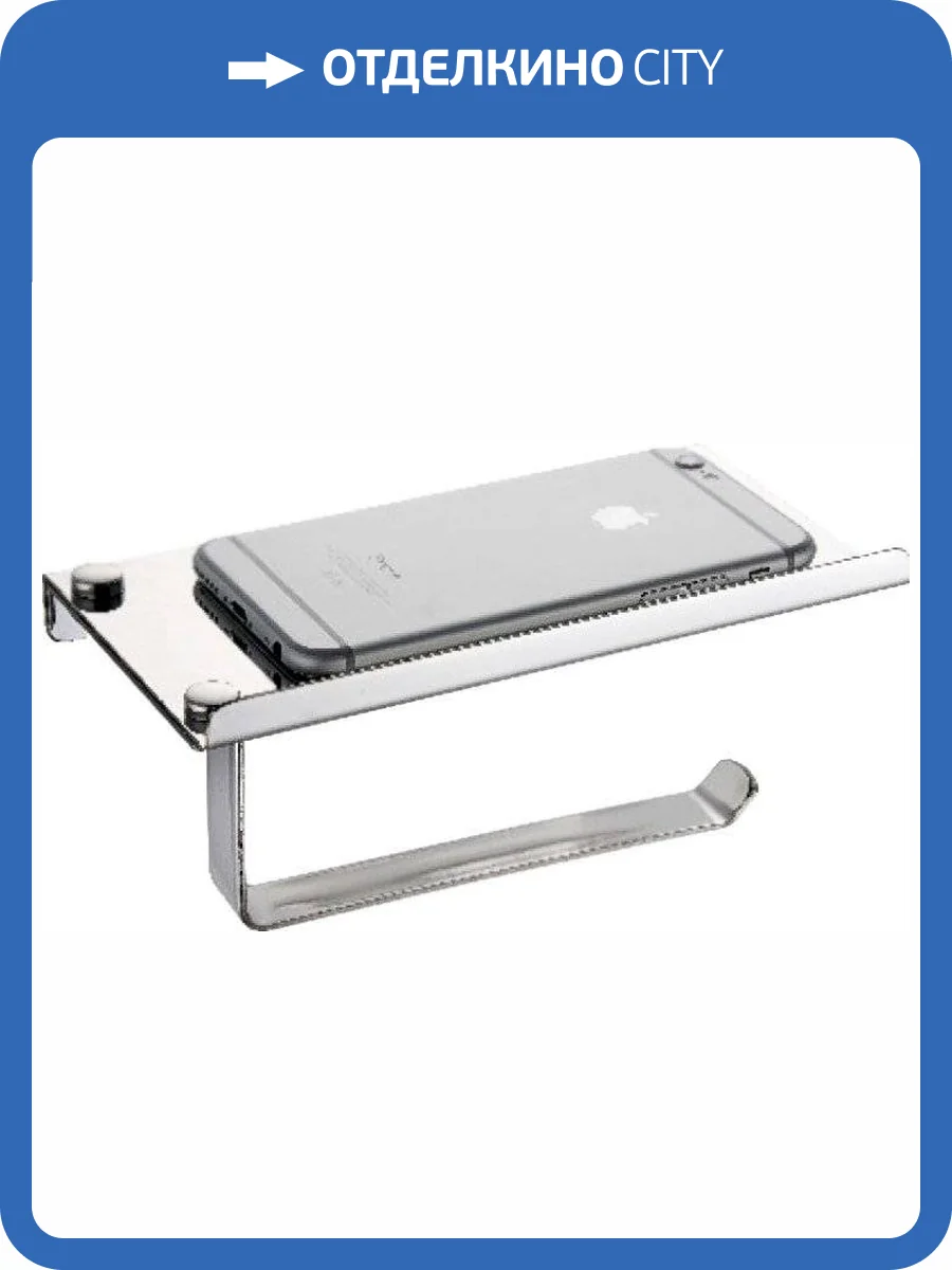 Держатель туалетной бумаги Fixsen Hotel FX-31011 с полкой для телефона фото 3