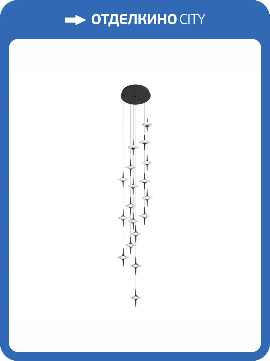 Светильник подвесной ST Luce Zenith SL6231.403.18 фото 2