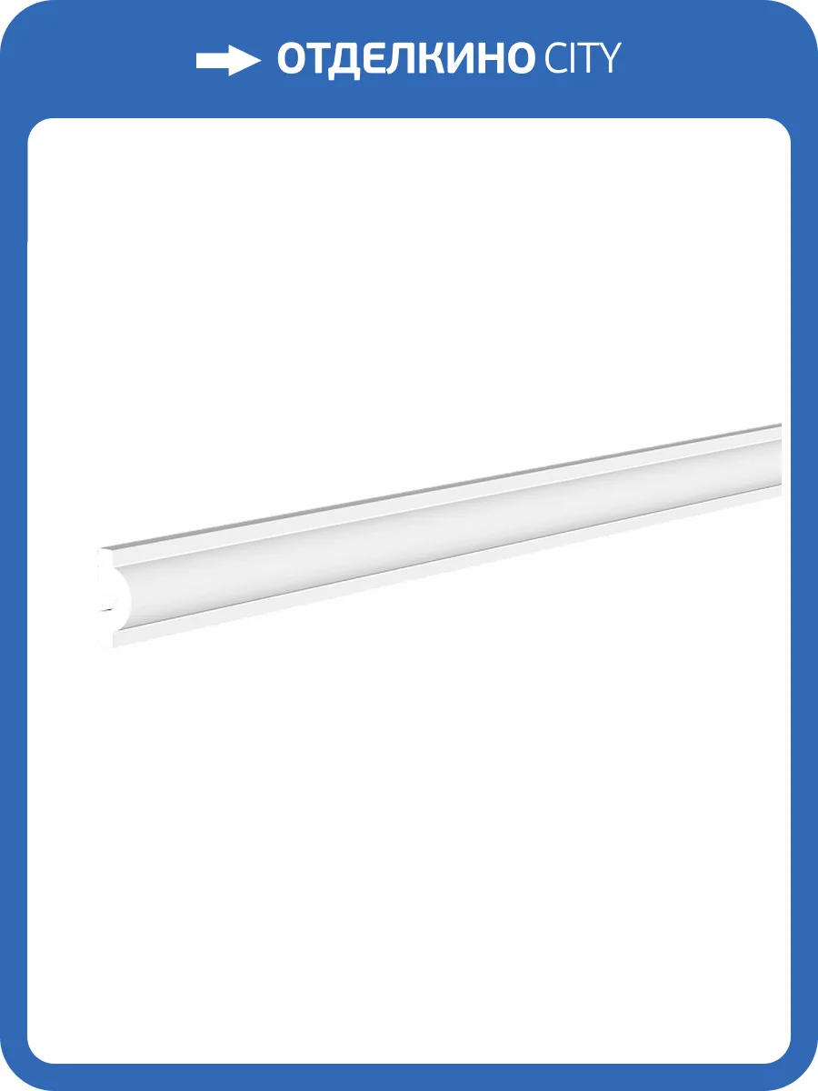 Молдинг Европласт 6.51.421 200x1.2x2.5 фото 3