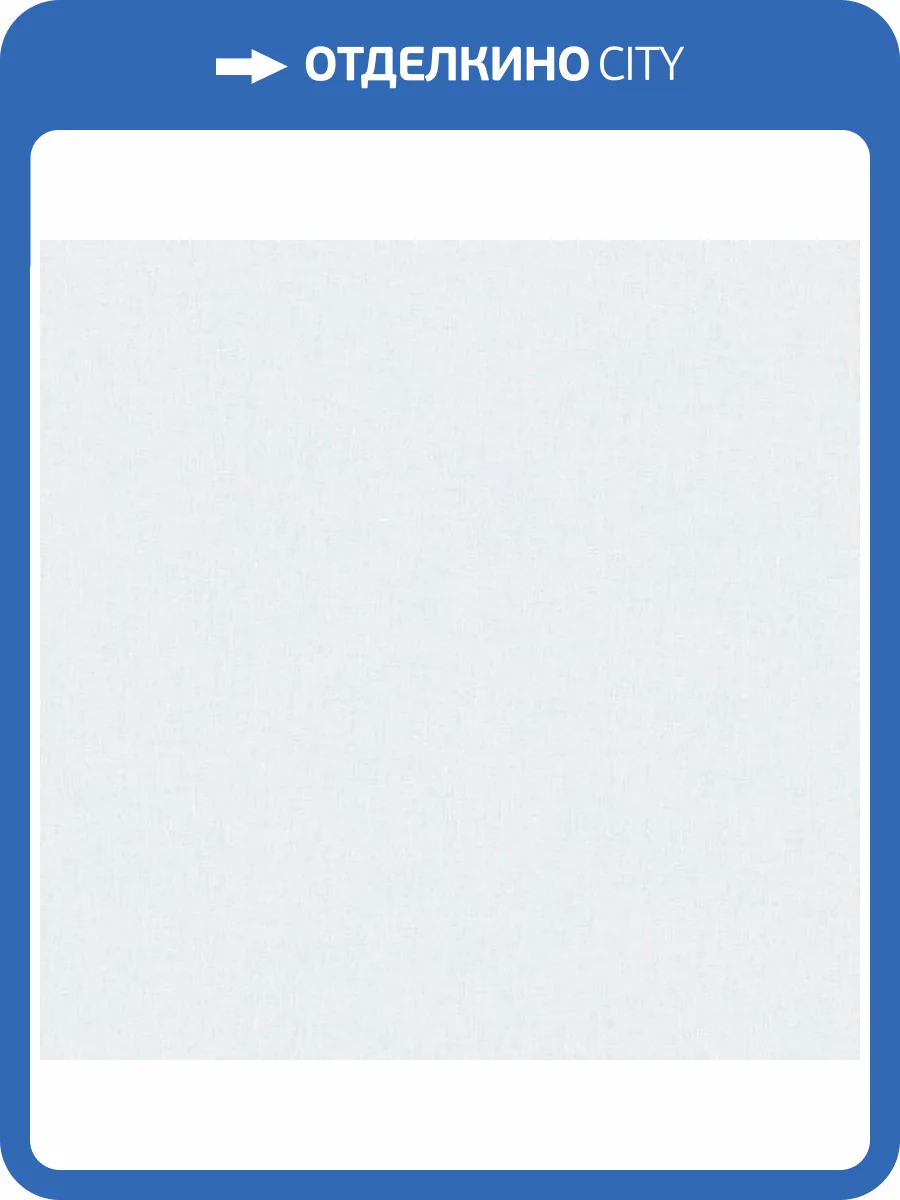 Обои Wall Up Step Up 316322 фото 2