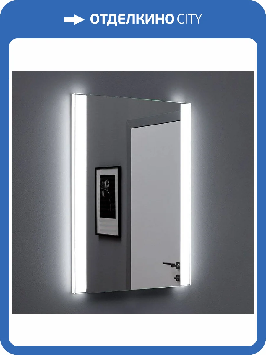 Зеркало Aquanet Форли 6085 фото 5