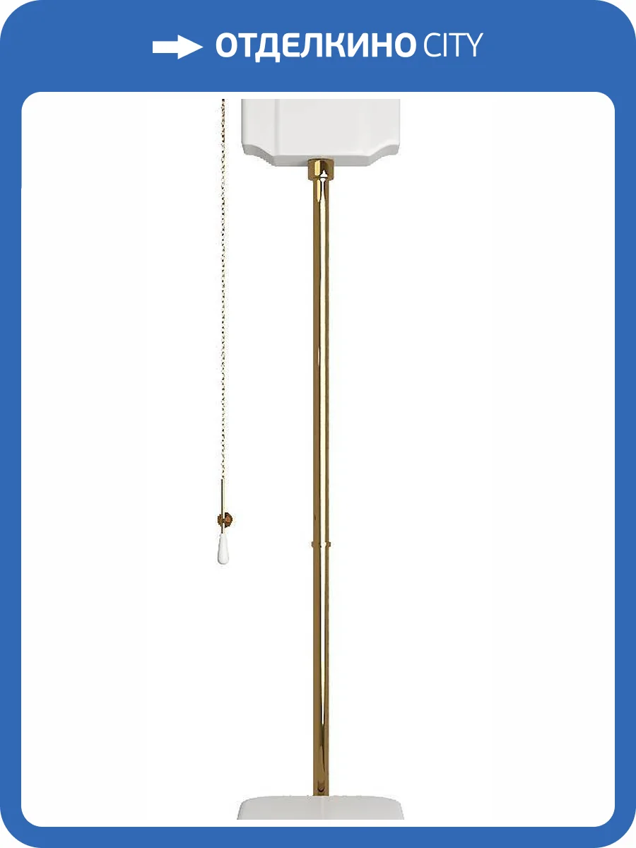 Сливная труба для высокого бачка Kerasan Waldorf (труба из 3 частей) 757391 золото фото 2