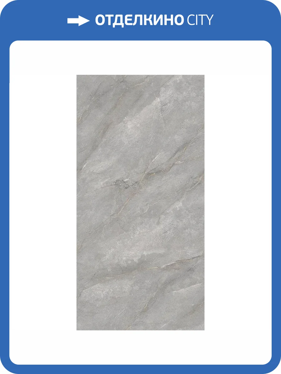 Керамогранит Basconi Home Bohemian BHW-0014 Grey Full Body Polished (Sinking Ink) 60x120 фото 5