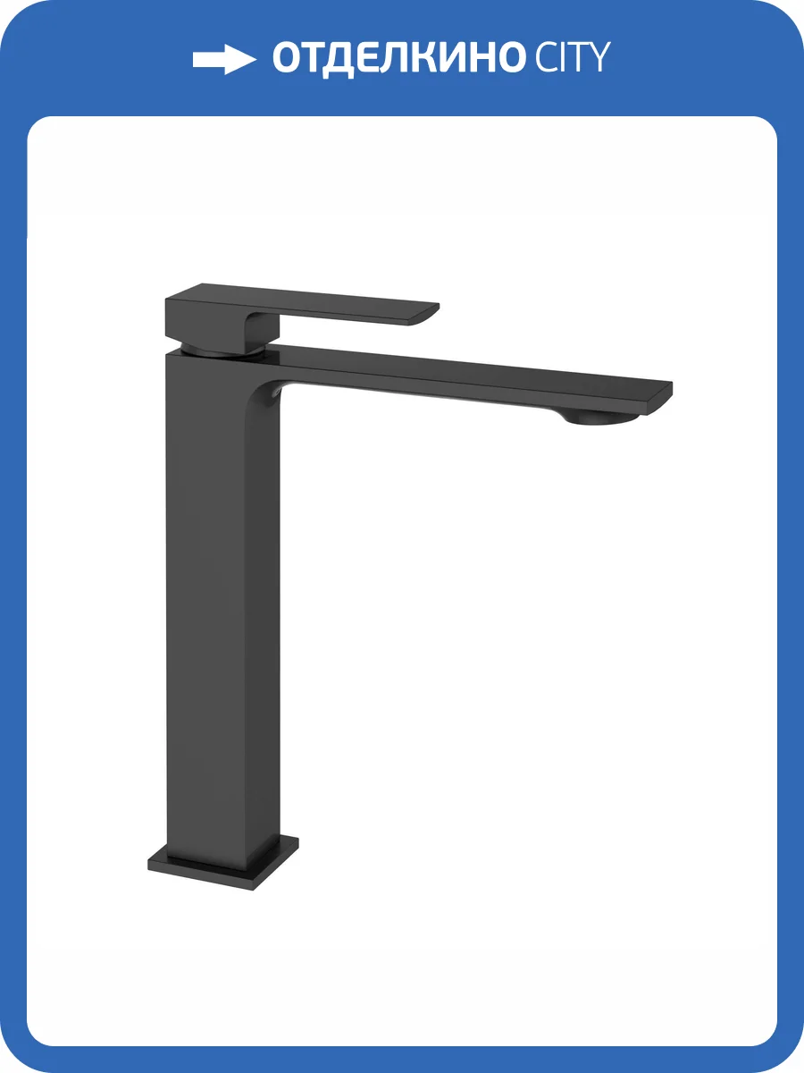 Смеситель для раковины Orange Лутц M04-121B черный фото 7