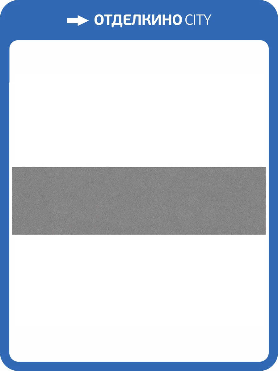 Керамогранит Ennface Slab ENFBD3004MT80300 Granite Grey Matt 80x300 фото 16