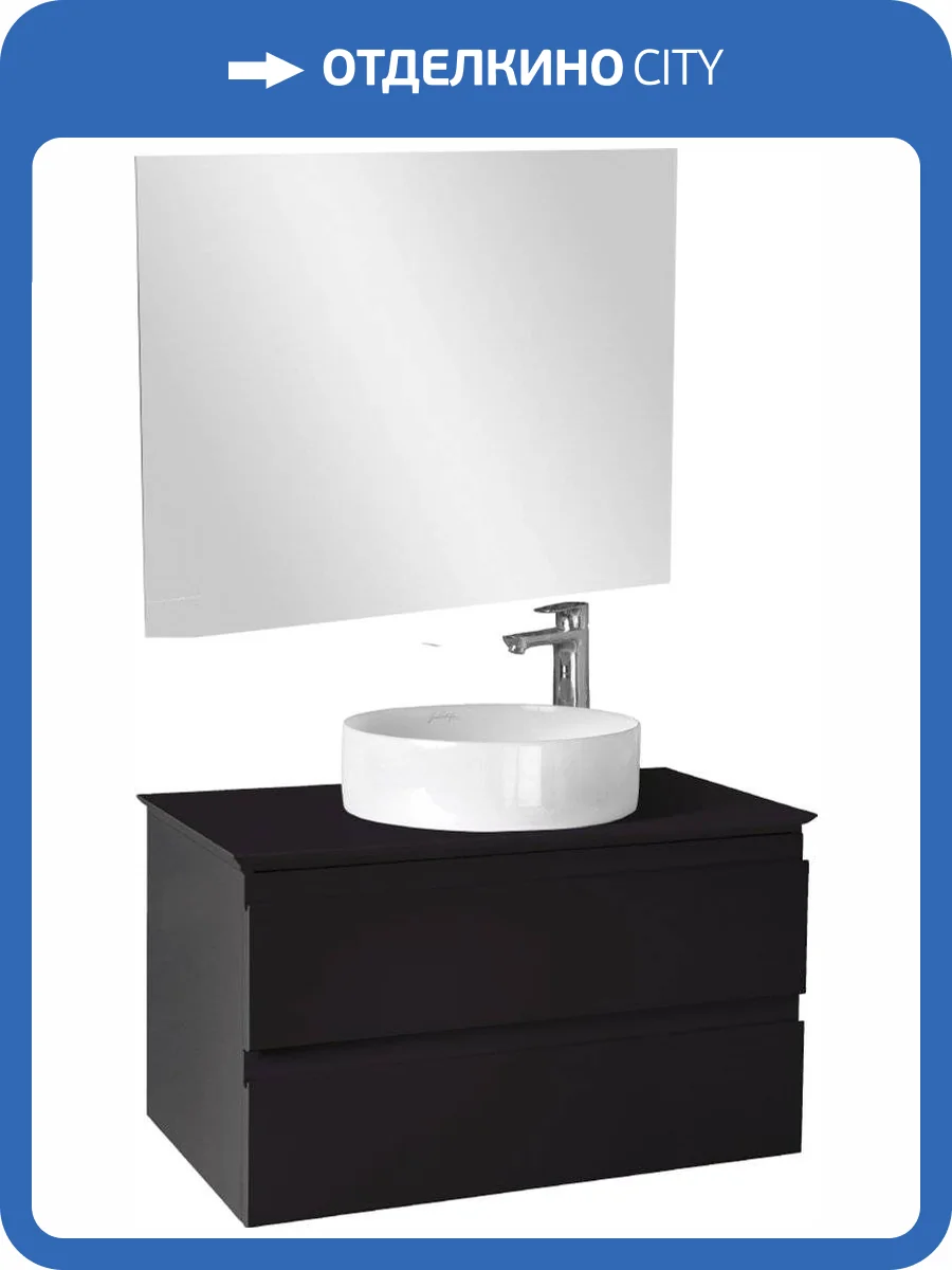 Мебель для ванной Jacob Delafon Madeleine 80 черная матовая с подсветкой фото 9