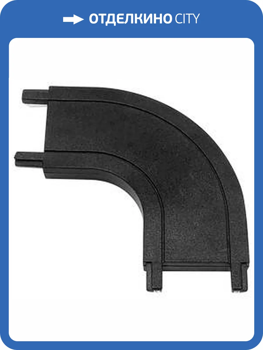 Соединитель угловой L-образный Aployt APL.0181.00.01 фото 2