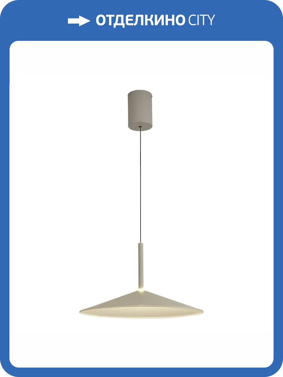 Подвесной светильник Mantra Calice 7893 фото 4