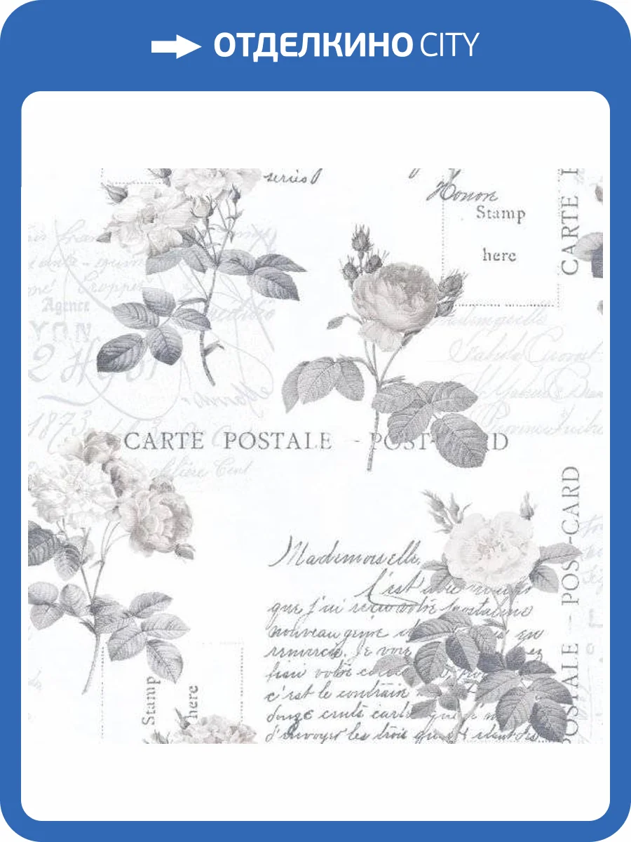 Обои флизелиновые Aura Nostalgie G56283 фото 3