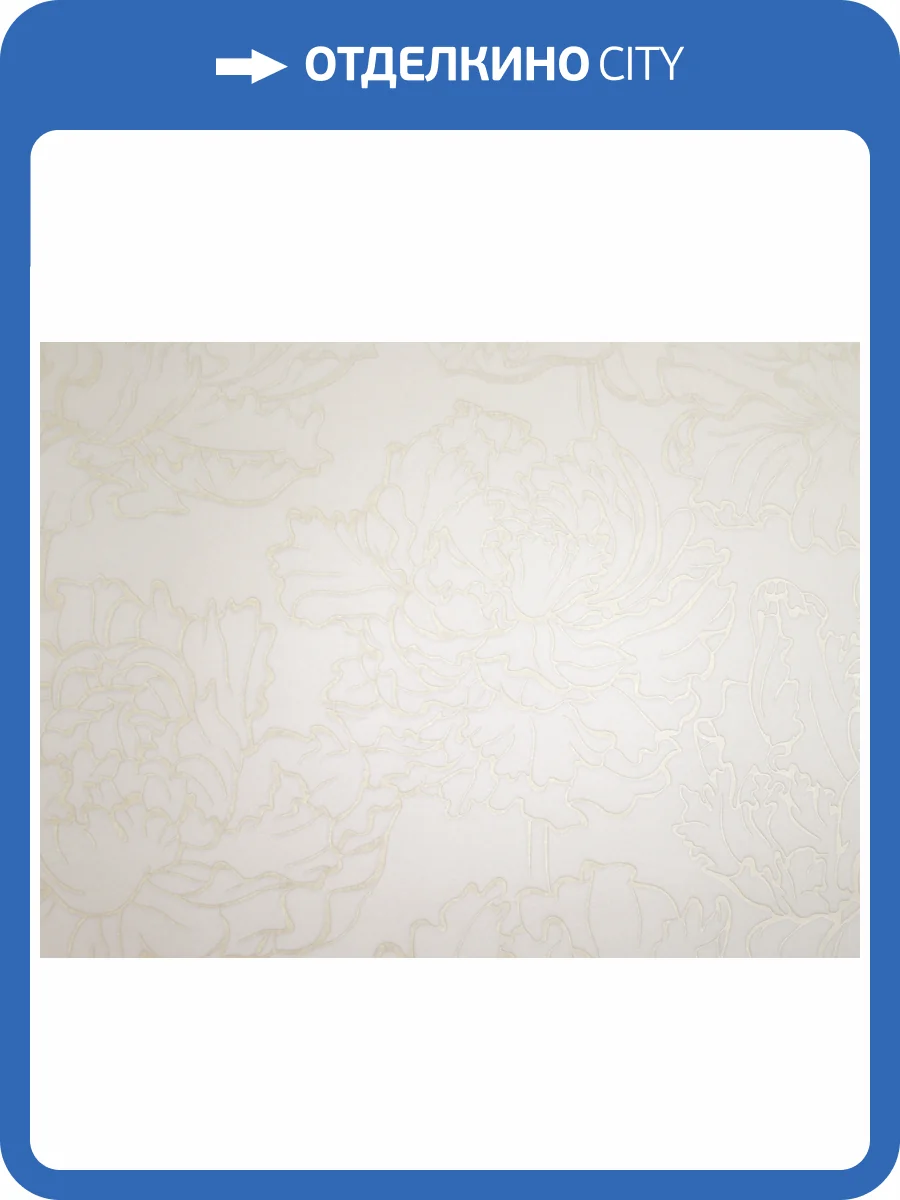 Обои Elysium Санфло Е28826 фото 2