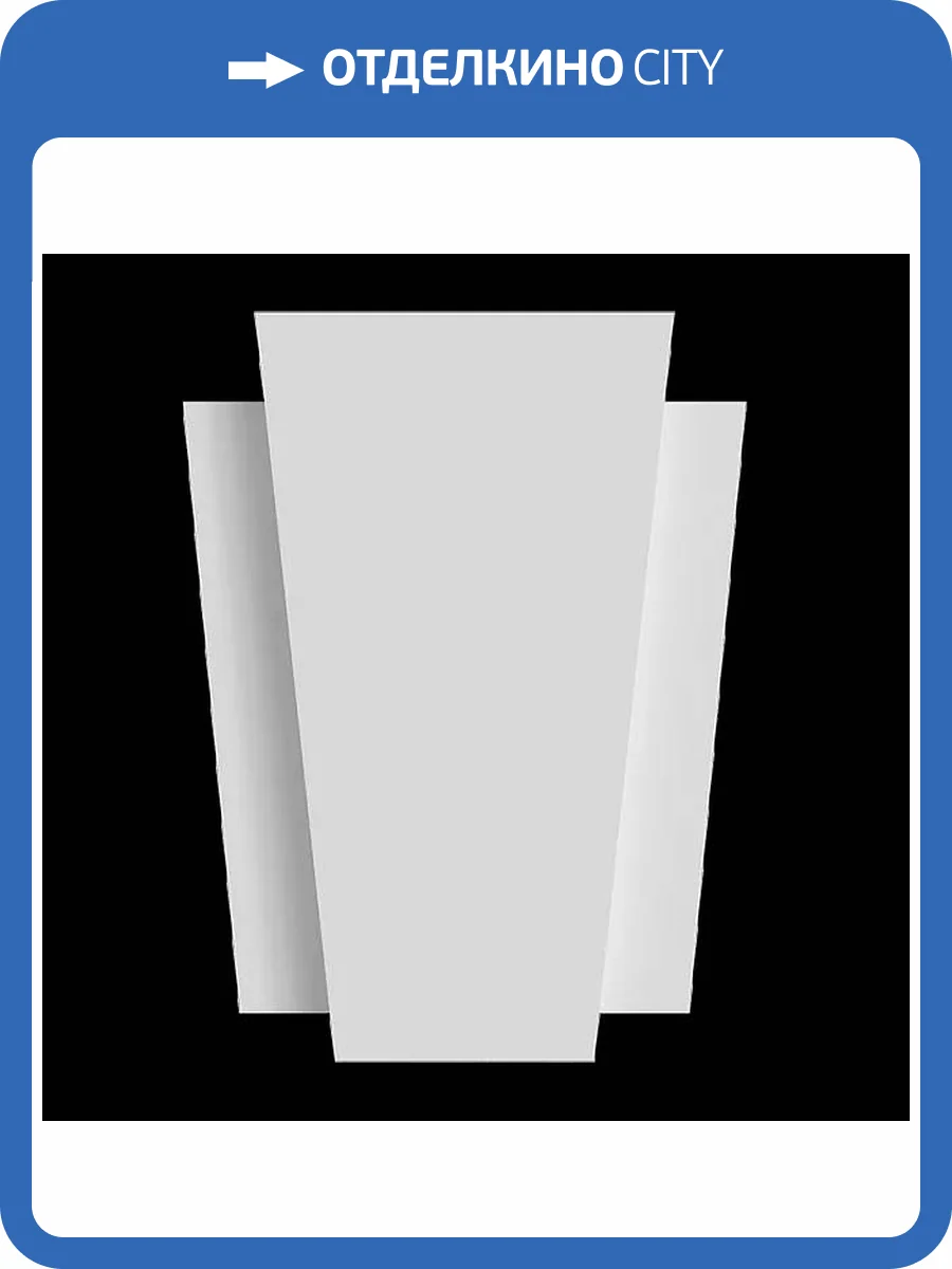 Средник Artpole SDT235 9.4x3.8x12.5 фото 2