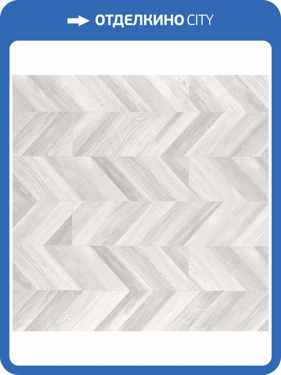 Ламинат Egger Pro Large 8/33 4V CP EPL243F4CL Дуб Кестинкорт Пепел 1292x246 фото 3