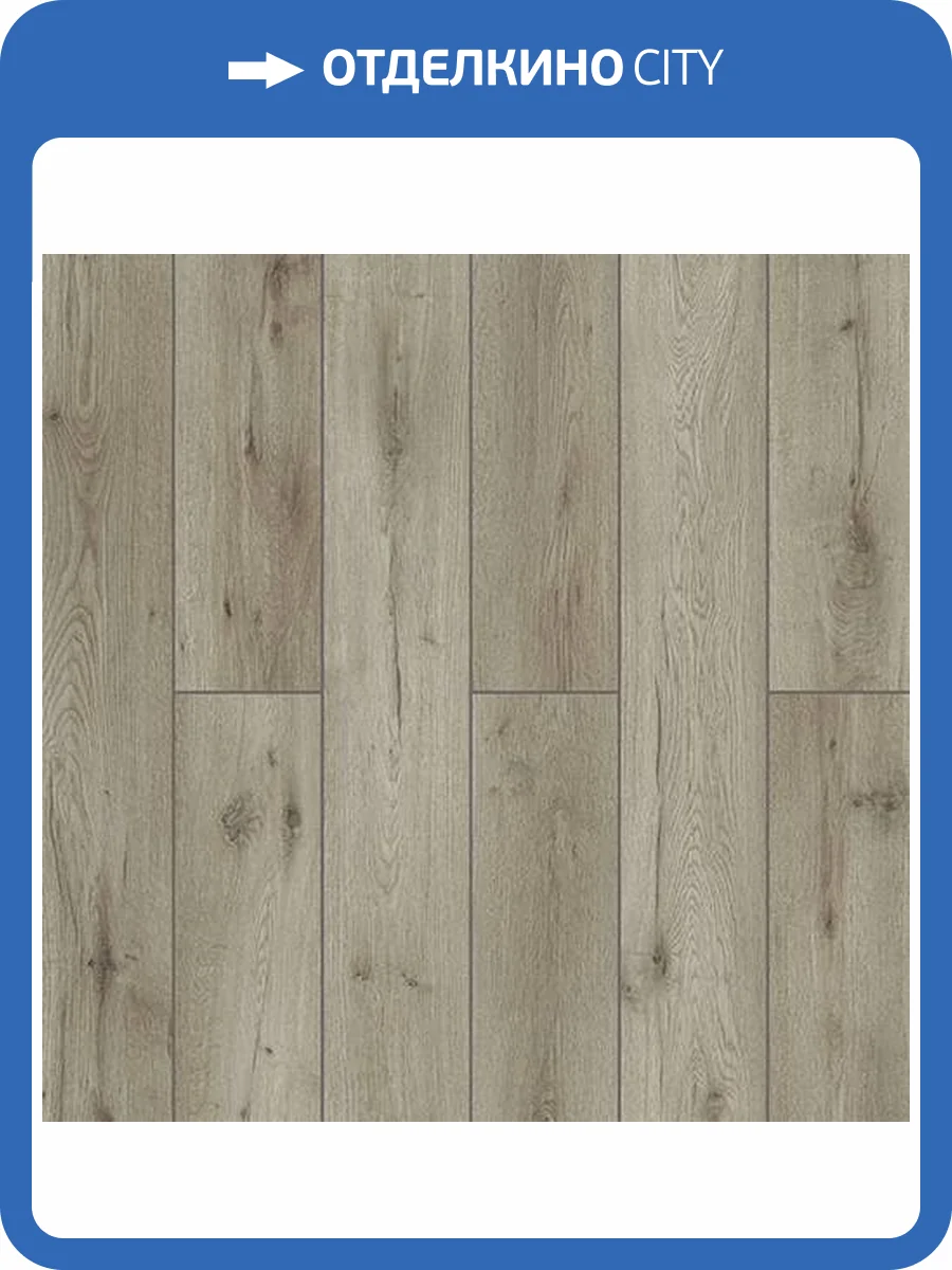 Ламинат Swiss Krono Royalife 12/33 4V 59787 Дуб Годавари 1380x191 фото 2