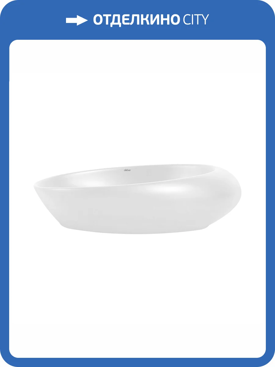 Раковина Abber Bequem AC2107 50 см фото 5