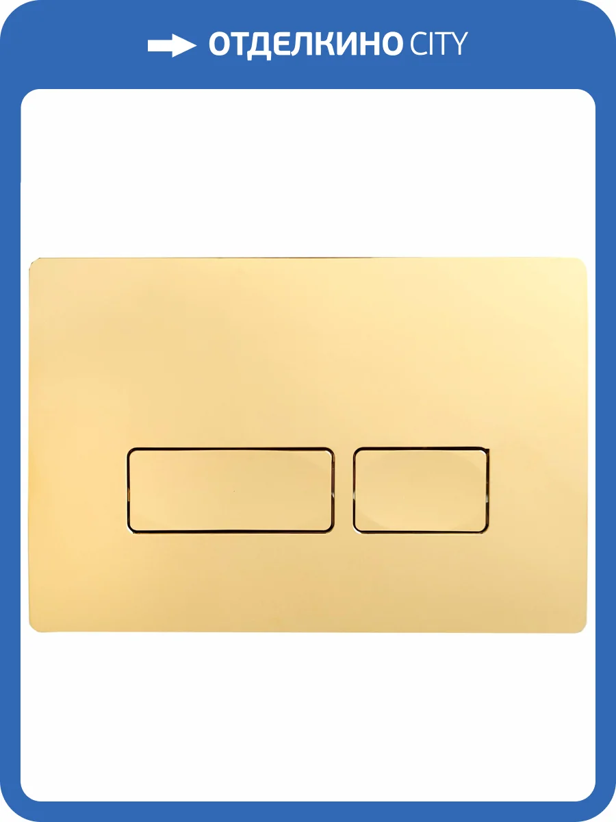 Кнопка смыва Cerutti Spa CR02CG золотой фото 7