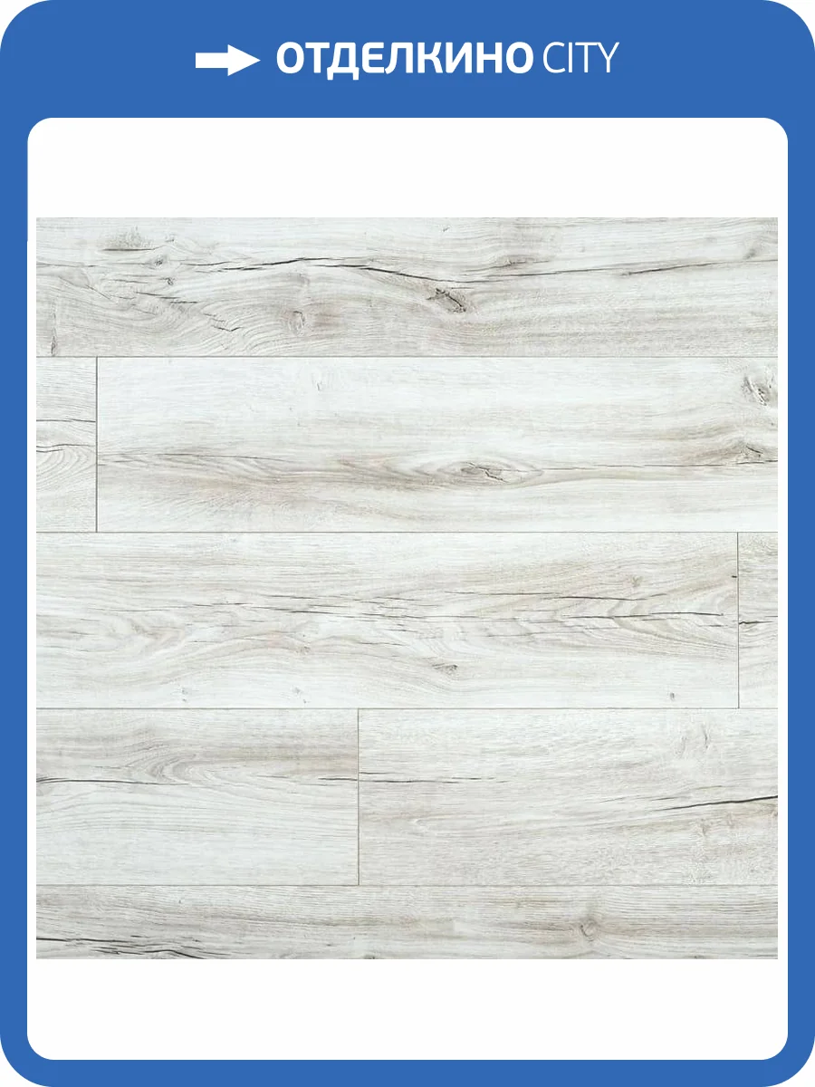 Ламинат Peli Anatolia Platinium 12/33 4V AN PLT 901 Белый Дуб 1290x190 фото 4