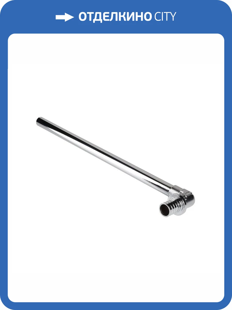 Угольник VALTEC аксиальный радиаторный с хром. латун. трубкой, короткий 16(2,2)х15 L 300 мм фото 2