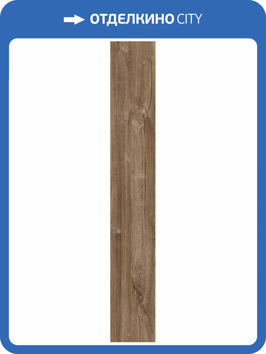 SPC Ламинат Creto ElegantWood 5/43 4V CR65305 Дуб натуральный Африканский 1220x183 фото 2