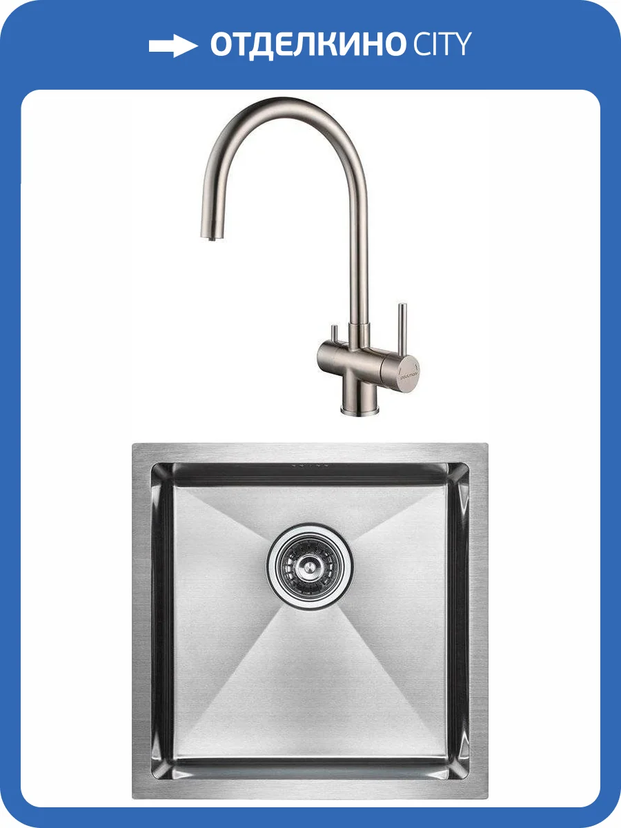 Комплект Paulmark Gerberg PM214444-BS брашированная нерж. сталь + Смеситель Paulmark Heller He213218-SS для кухонной мойки, нержавеющая сталь фото 7