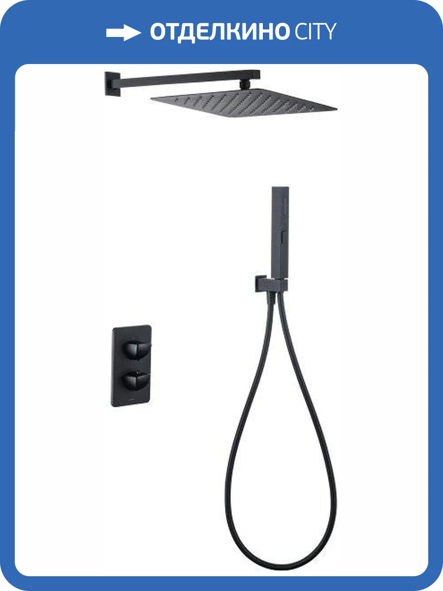 Душевой комплект Allen Brau Infinity 5.21016-31 черный матовый, с внутренней частью фото 3