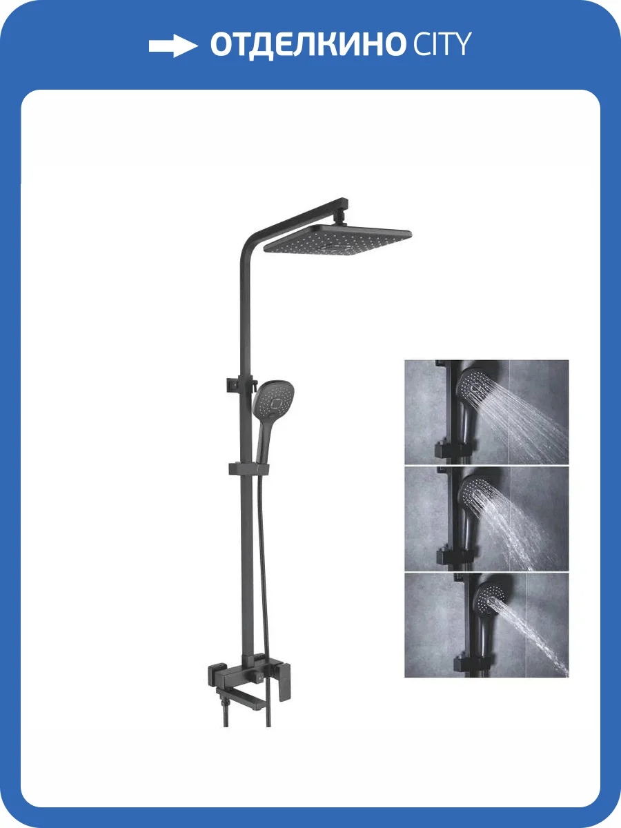 Душевая система Rose R2836H черная фото 5