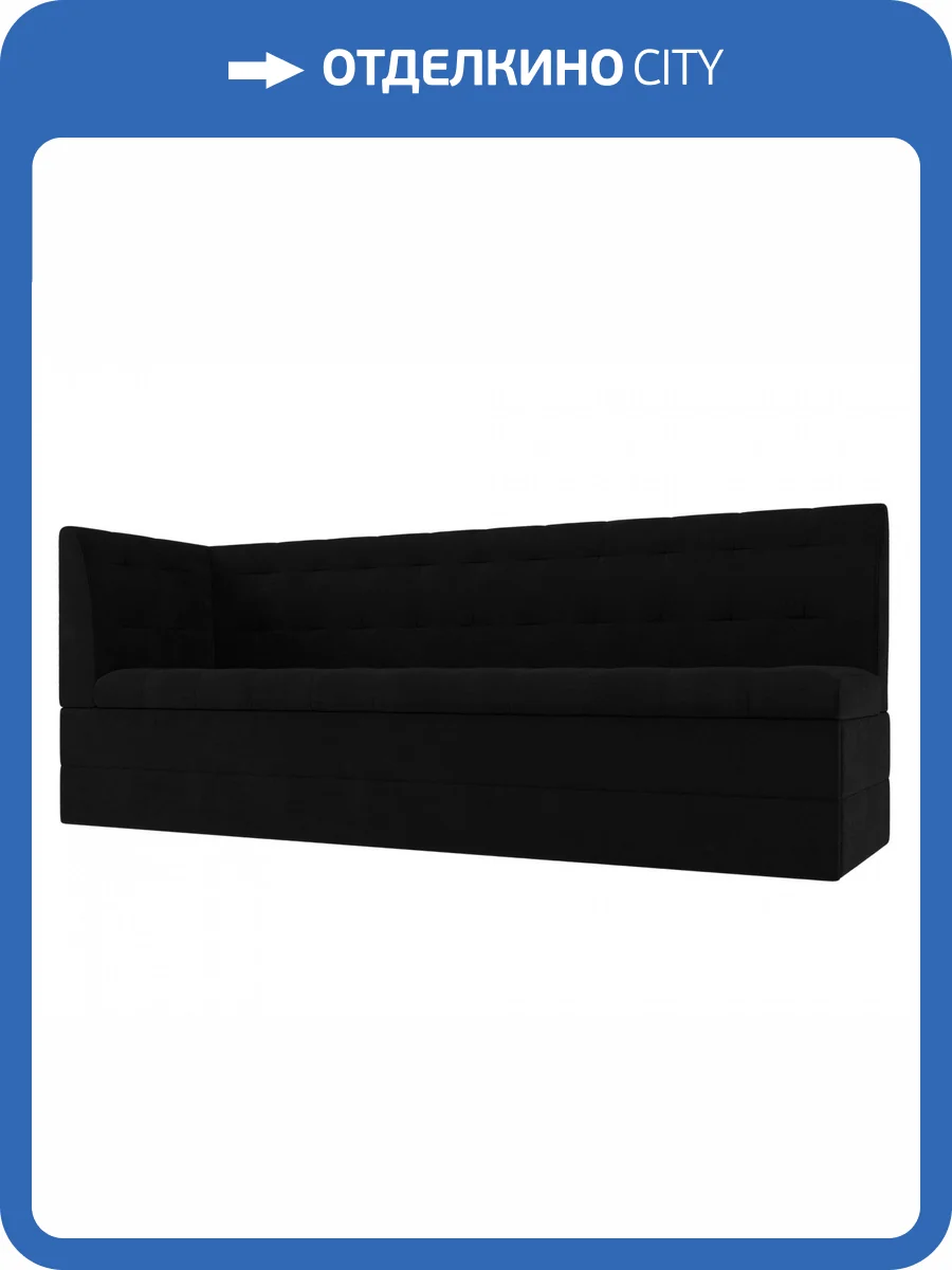 Кухонный диван Лига Диванов Бриз 100382L Черный 181/58/85 фото 10