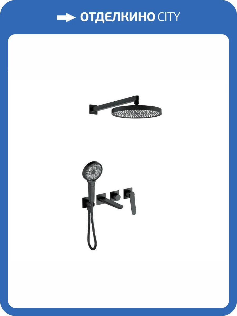 Душевой комплект Bronze de Luxe Icon 3009CB черный матовый фото 5
