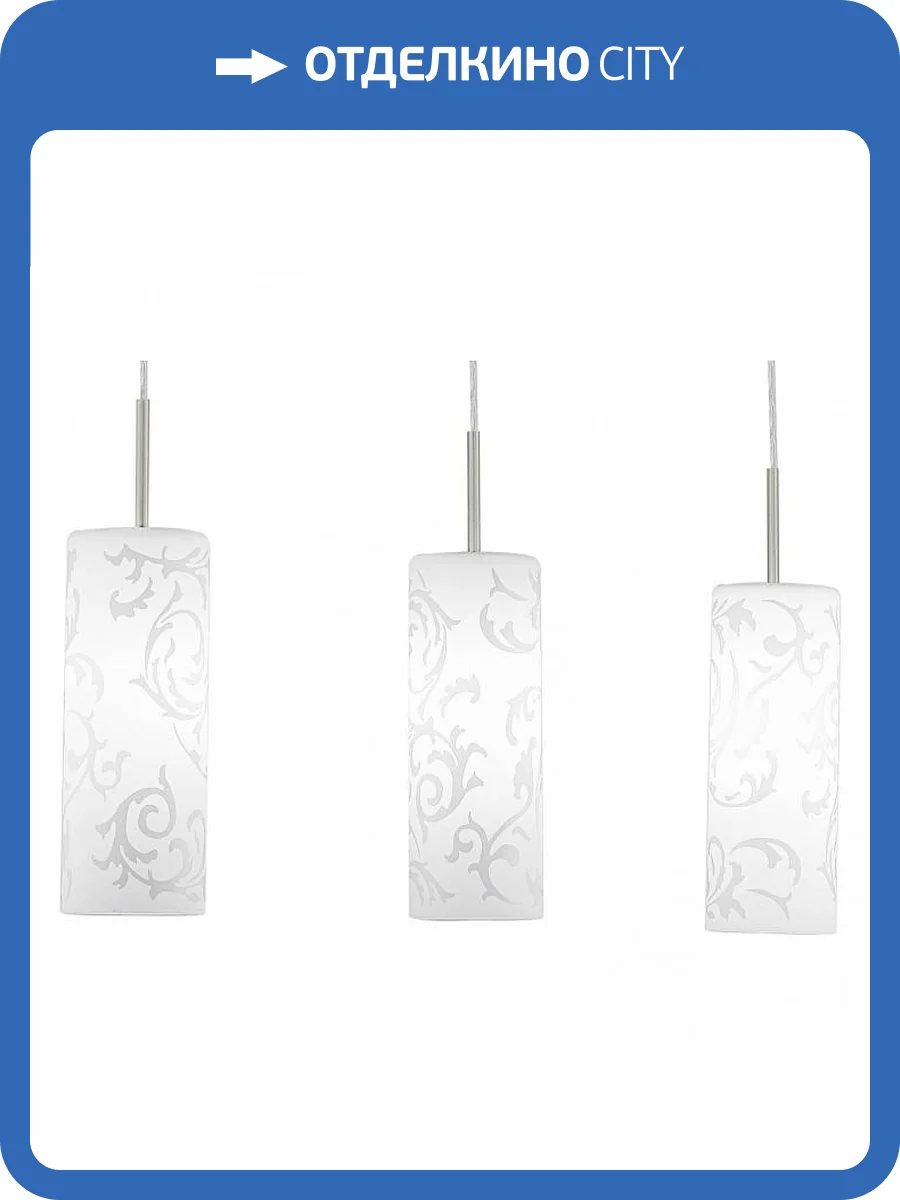 Подвесной светильник Eglo Amadora 90048 фото 3