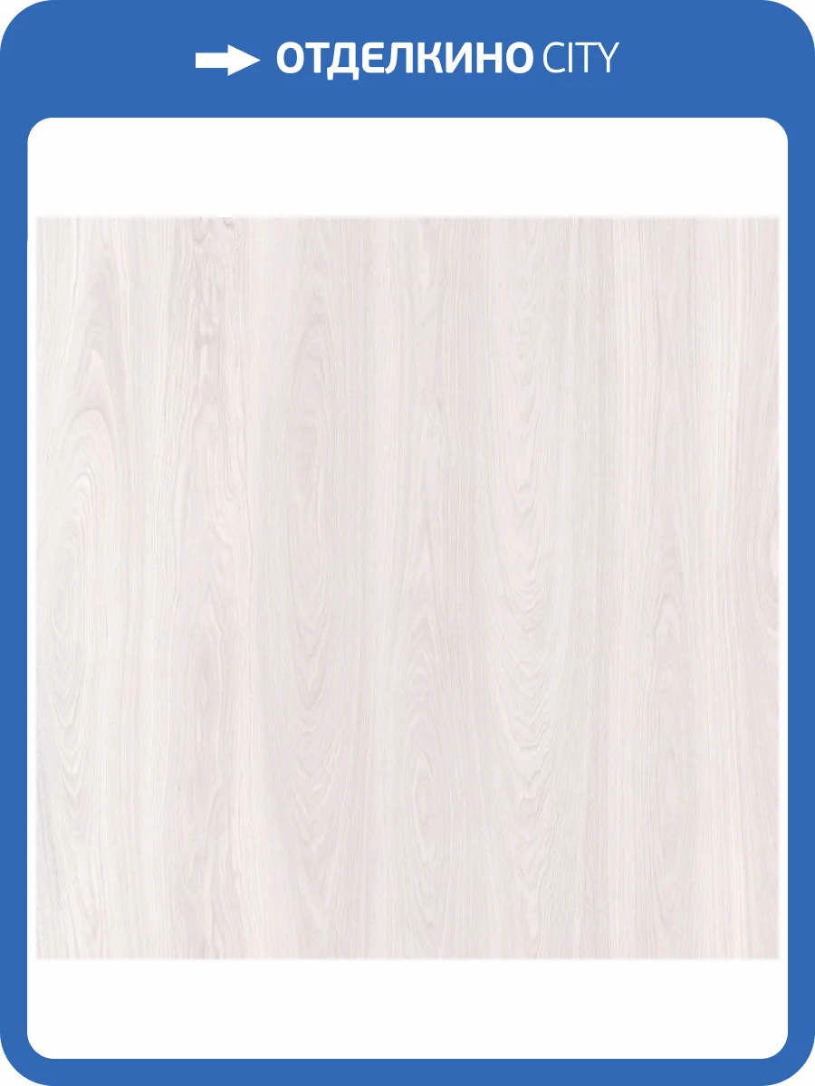 Ламинат Kronostar Dovod 8/33 4V D50227 Антея 1380x191 фото 2