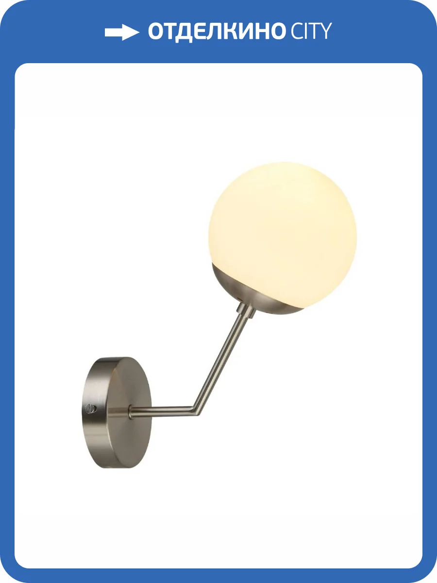 Бра MyFar Solve MR1321-1W фото 3