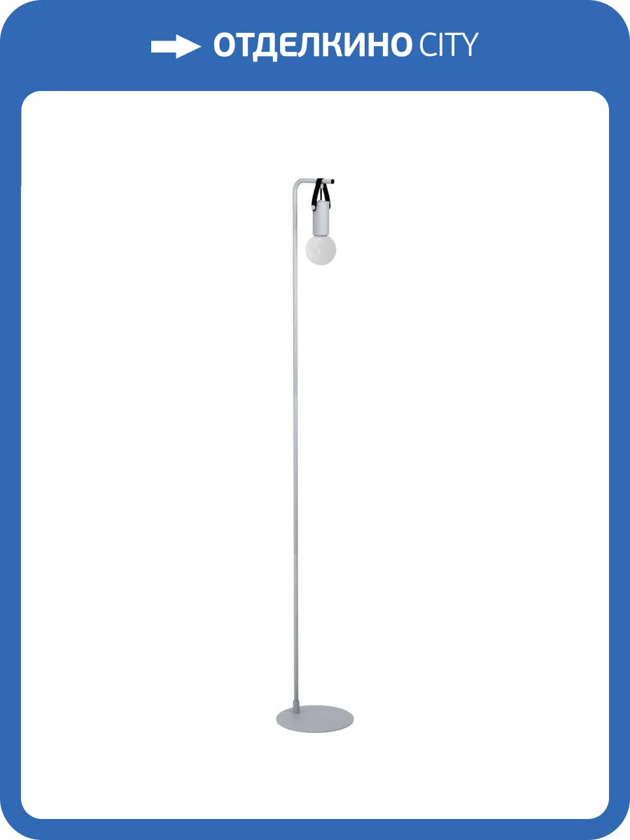 Торшер Eglo Apricale 98285 фото 2