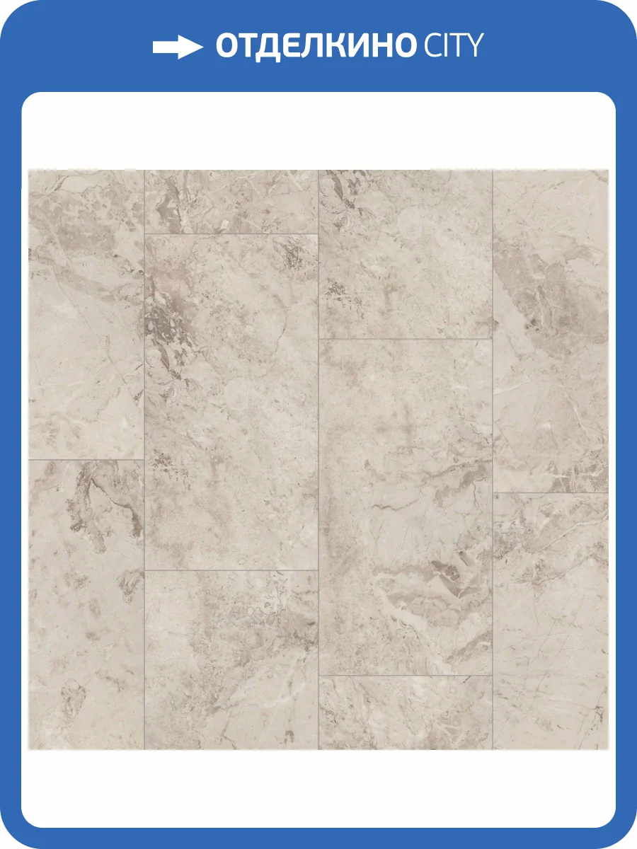 SPC Ламинат Tarkett Hip House 4.1/34 4V 257065002 Aubrey 580x300 фото 2