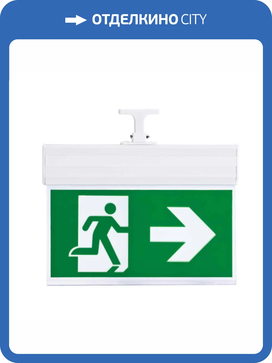 Потолочный светодиодный светильник ЭРА SSA-103-1-20 Б0044392 фото 4