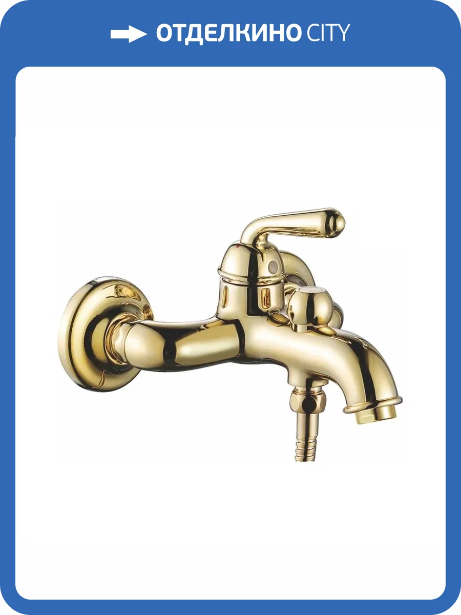 Смеситель для ванны Rose R0202E золотой фото 4