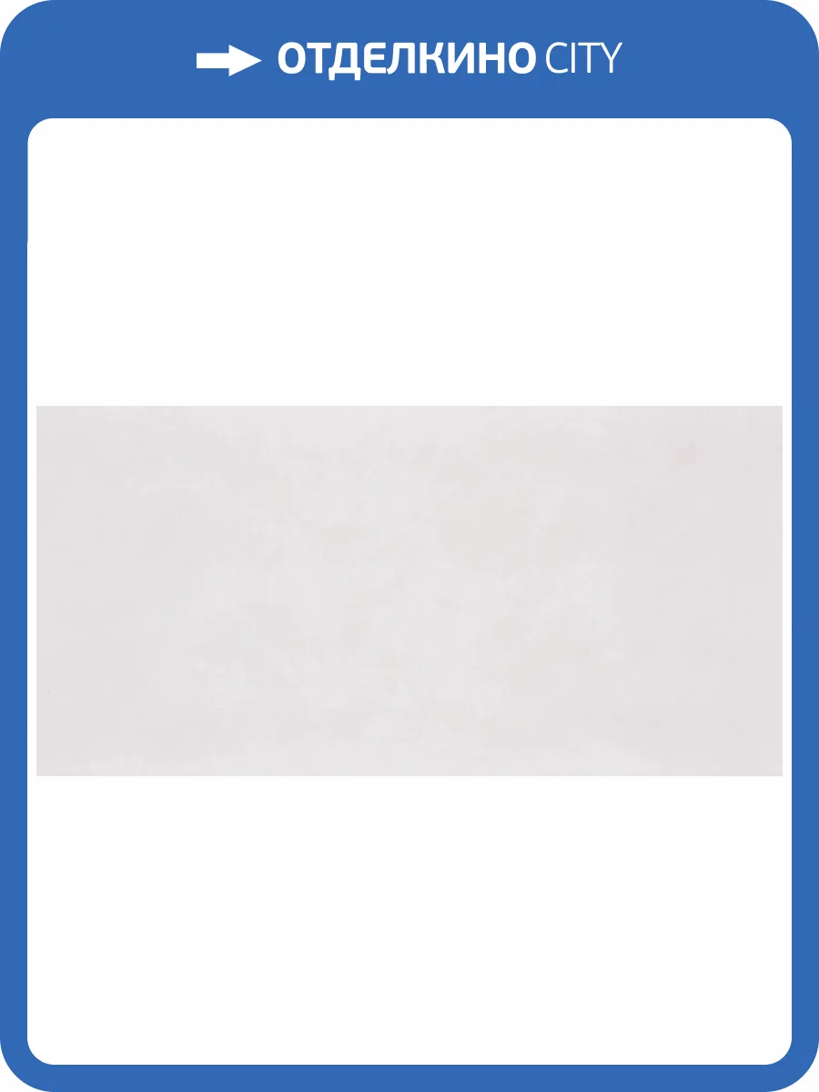 Керамогранит Seranit Stone Art 26072008 Slate White Relief 60x120 фото 3