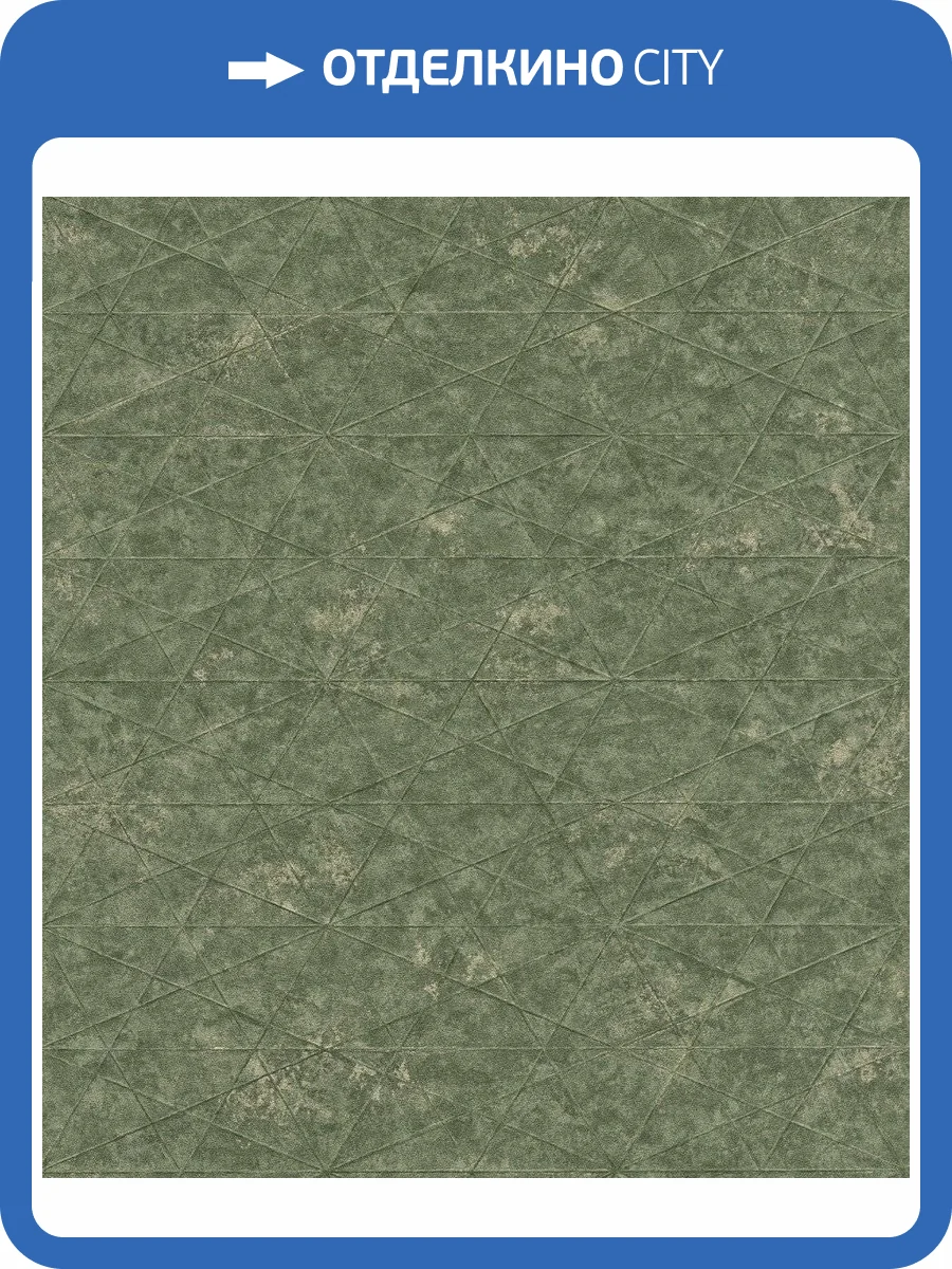 Обои флизелиновые Rasch Composition 554359 фото 5