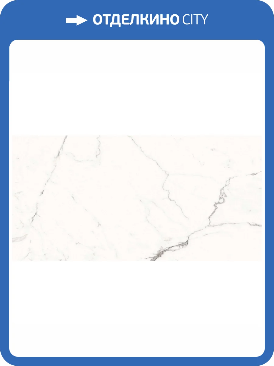 Керамогранит Maimoon Satin Base 1011 60x120 фото 7