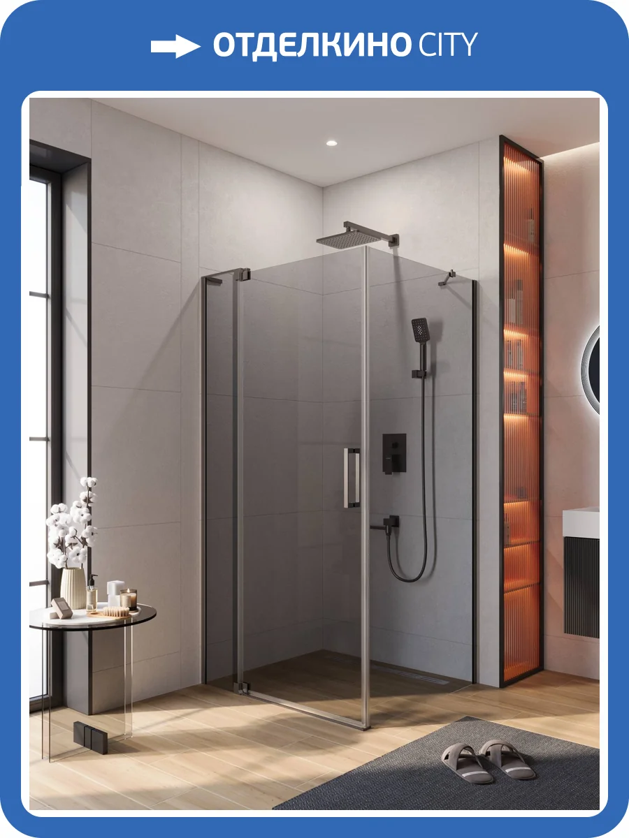 Душевой уголок Cezares SLIDER-AH-1-100-80/90-GRIGIO-GM профиль оружейная сталь, стекло серый, 80x100x195 фото 4
